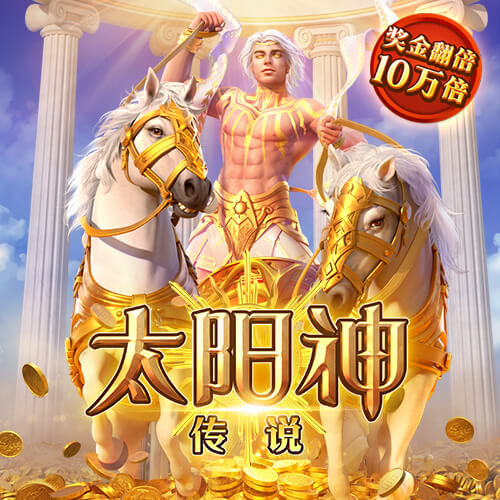 易倍emc