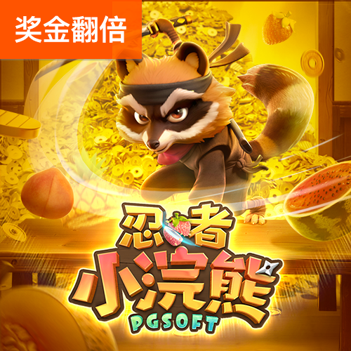 谈球吧官网app