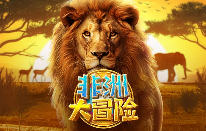 爱游戏网页登陆
