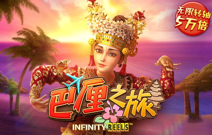 天天娱乐welcome平台登录