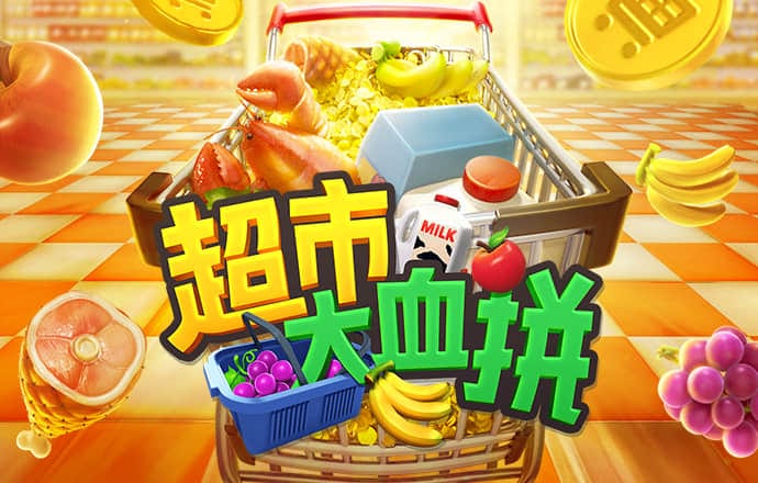 957娱乐活动大厅