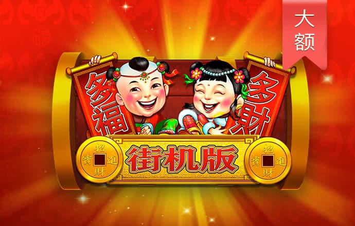 开心彩票官方版app下载