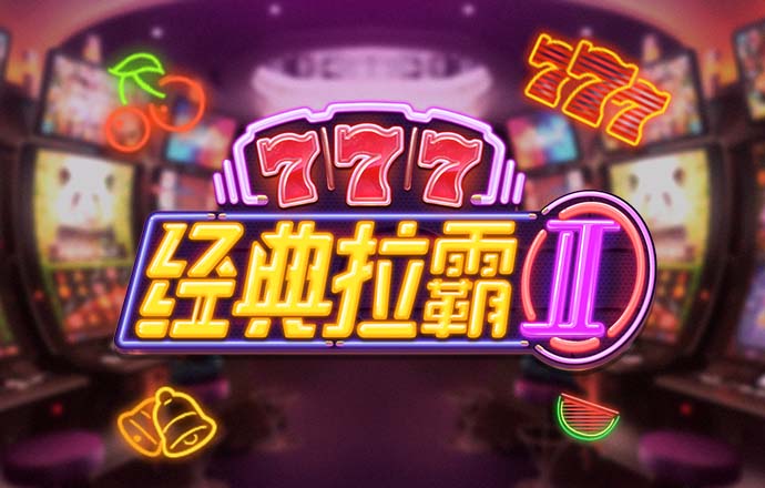 六合联盟6609COM