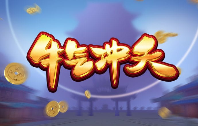 933体育官网app下载