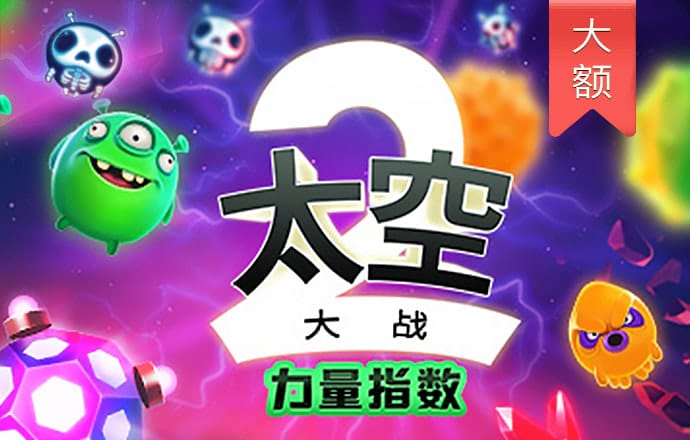 八戒体育首页官网入口