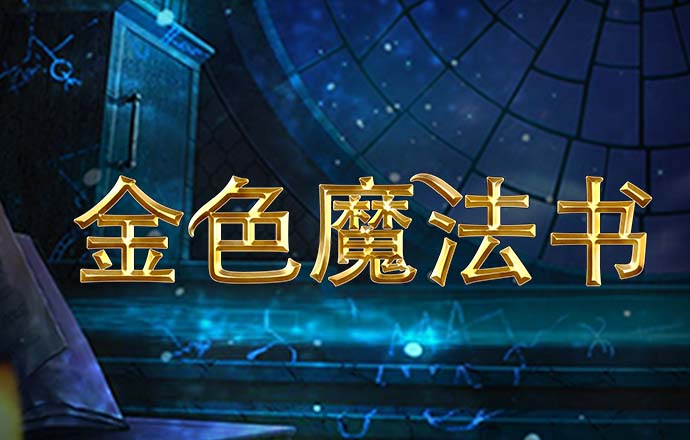 天博体育最新版下载