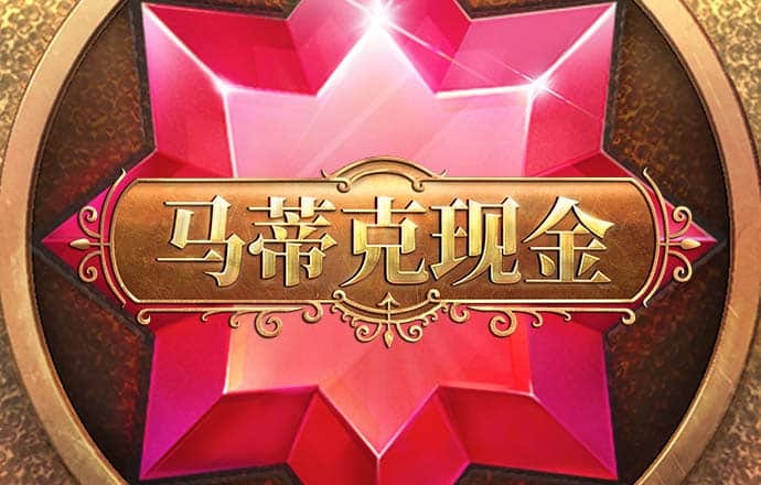 大众彩票app免费进入