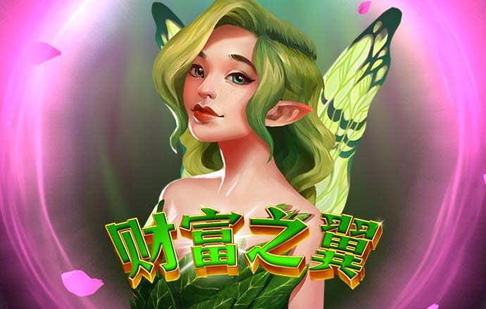 爱游体育APP入口