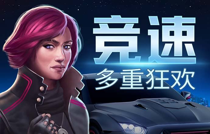 c7电子游戏官网