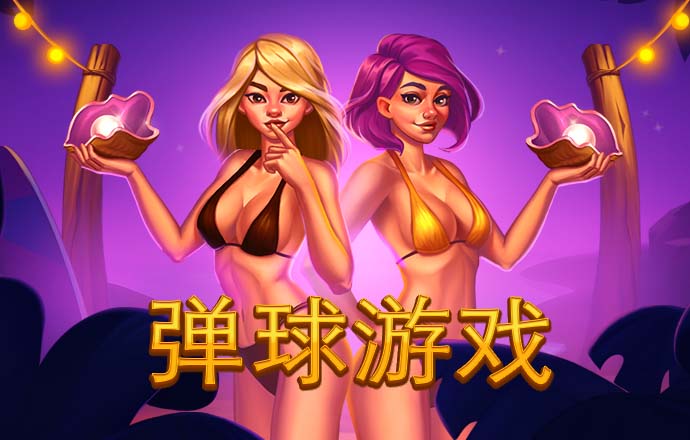 智博体育平台官网