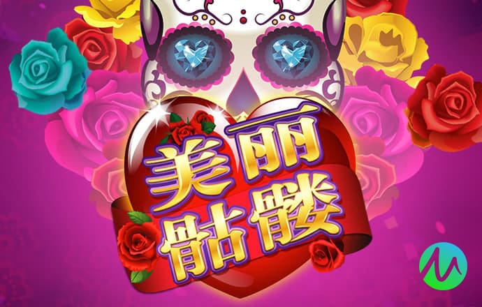 和记娱乐怡情博娱