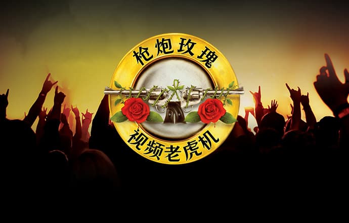 龙8体育平台